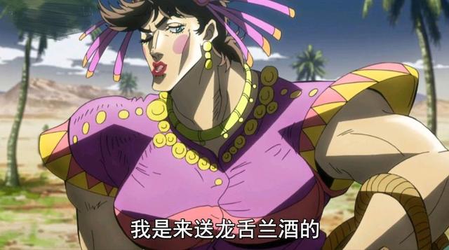 jojo莉莎第几集出现，盘点JOJO中漂亮角色