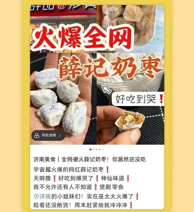 天猫小店便利店大量亏损，95后海归投身“新零售”另类创业