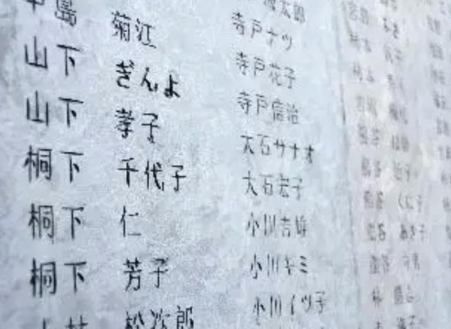 方正县砸碑事件，方正县砸碑的五个壮士现在如何（11年方正县花70万为日军战犯立碑）