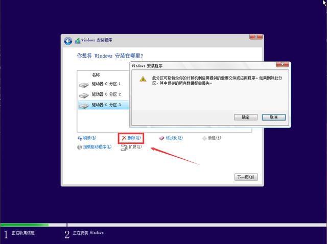 pe 装机工具教程，方便好用纯净的装机PE