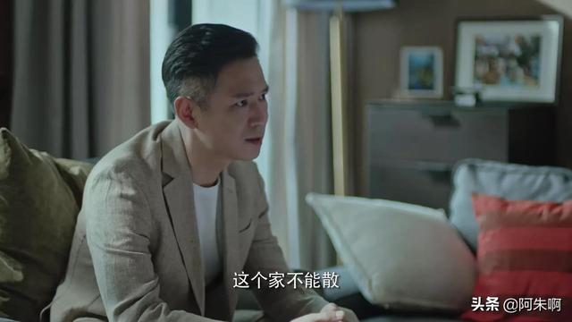 女士法则陈染老公出轨哪一集，女士法则陈染老公出轨第几集（唐静加入诚泰蒋琼惨遭家暴）