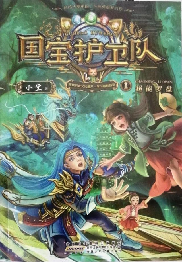 十万个为什么问题大全及答案，十万个为什么问题答案大全图