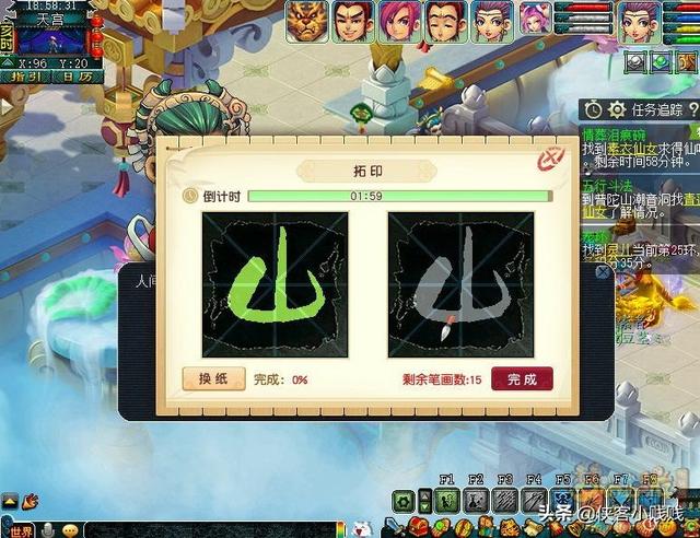 梦幻西游情葬泪痕碗1星攻略，梦幻西游神器情葬泪痕碗