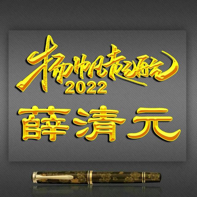 高字的酷炫的立体的微信头像，彩虹空心字体姓氏微信头像