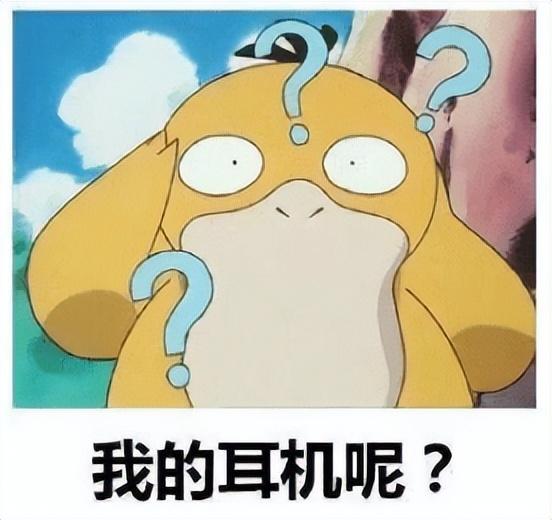 2022最值得入手的骨传导耳机推荐，性价比高的骨传导耳机十佳评测