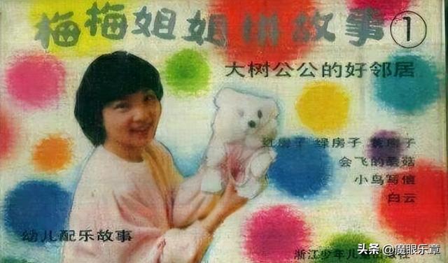 东方卫视主持人翻车事件详情，东方卫视被曝直播事故