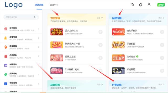 微营销的常用工具，微营销的工具和方法（微营销的常见方法有哪些）