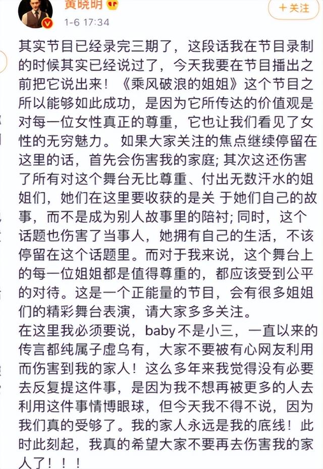 何洁苏醒为什么被淘汰，34再次翻红