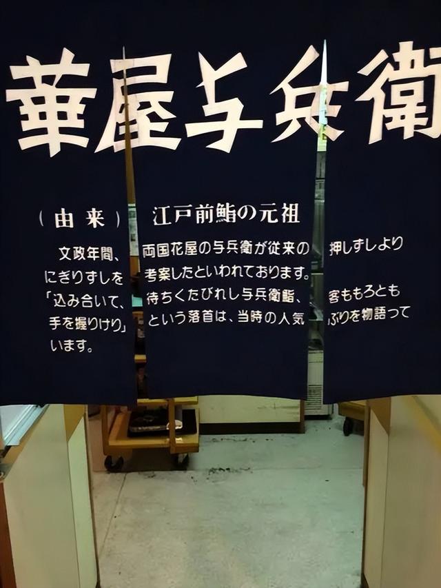 最好吃的寿司种类，寿司历史种类和吃法