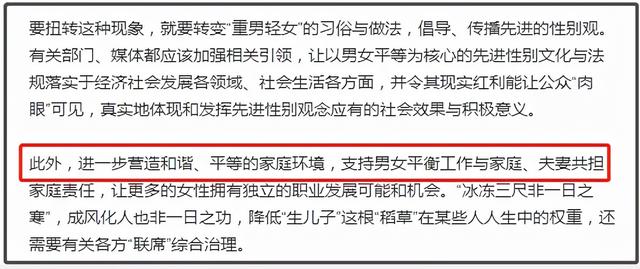 谢娜是初婚吗，wenno:40岁谢娜生完二胎复出