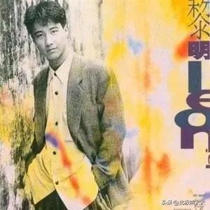 黎明会不会后悔错过了舒淇，51岁才如愿当上爸爸