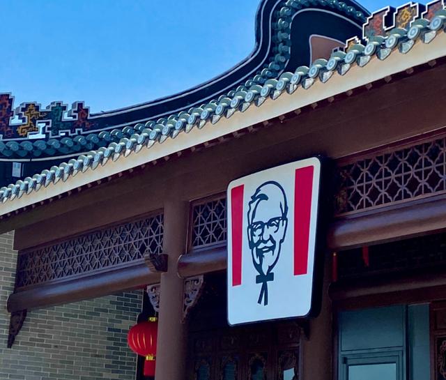 肯德基为啥叫kfc，你知道肯德基第一家店在哪里吗