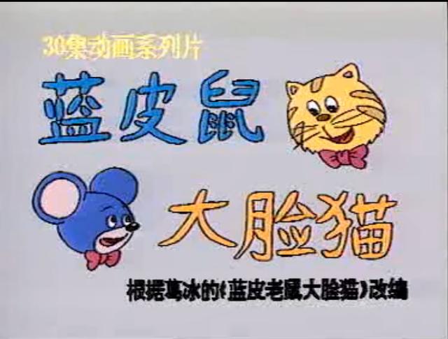 国产经典动画片，17款国产经典动画片你能认出几部