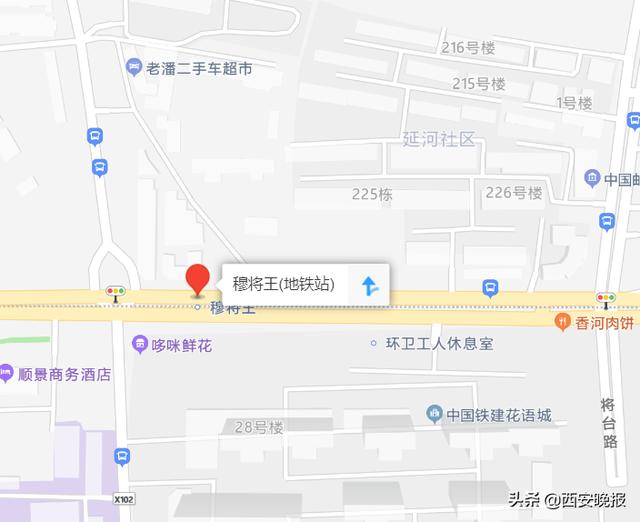 西安地铁开通线路有哪些，最全线路站点信息来了