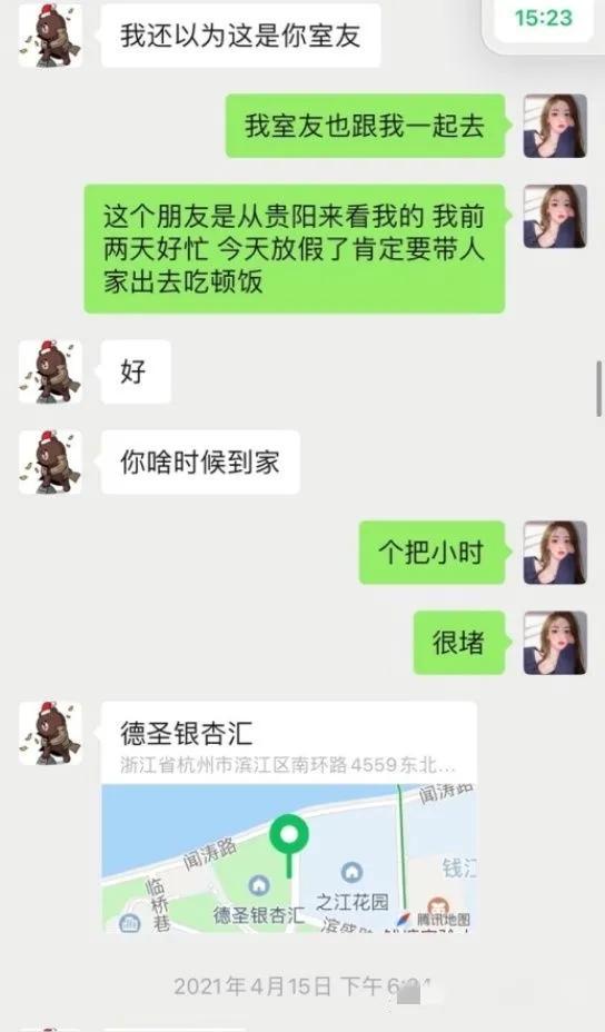 王思聪微博晒出孙一宁，王思聪自是花心大萝卜