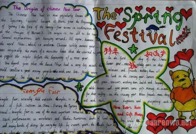 关于元旦的手抄报，元旦节的手抄报大全漂亮（元旦佳节手抄报模板简单）