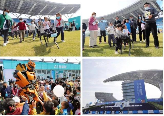 第21届安徽省摄影艺术展入选证书，“安徽·镜像——安徽省摄影作品展”在杭启幕