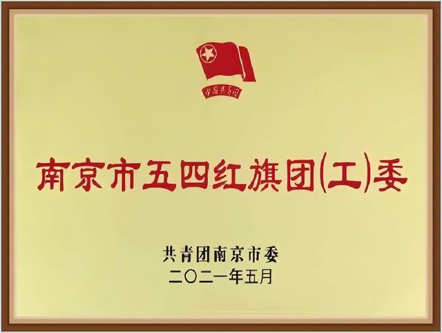 南京市励志学校，十年办好一所家门口的南外