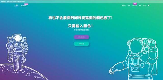 十大免费图片素材网站，十大免费素材网站（10个顶级图片资源网站）