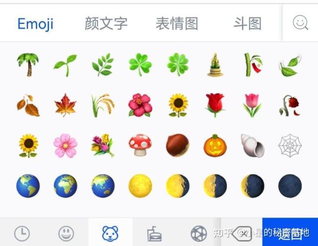 怎么自己做表情包，怎么自己创建表情包集