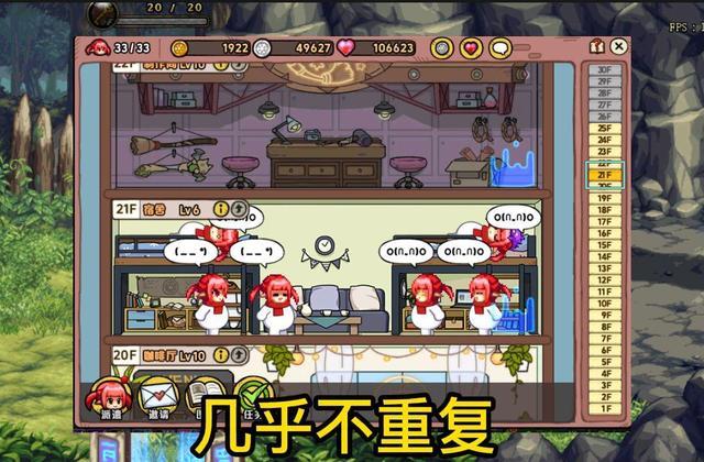 dnf可玩性排名，拥有五个世界第一