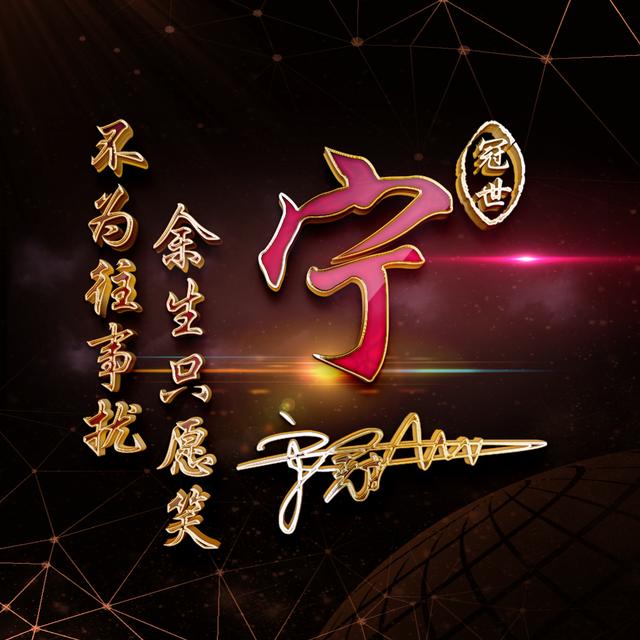 个性签名设计微信头像，2023你该换个微信头像了