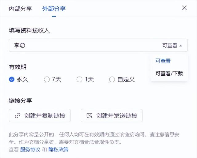 网易企业邮箱总体解决方案，网易企业邮箱的使用说明书
