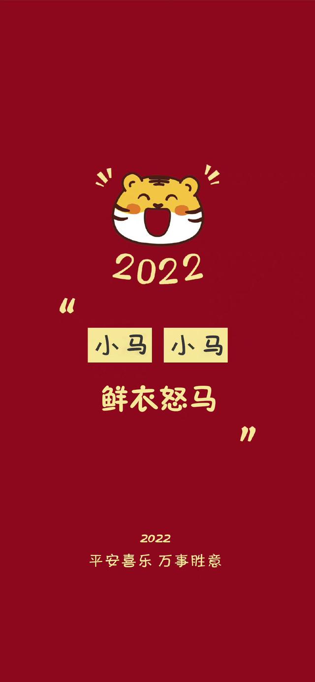 2022年专属姓氏壁纸，2022姓氏壁纸7更新了