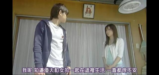 下北阳光灿烂的日子，阳光灿烂的日子48集全（下北阳光灿烂的日子第六集）