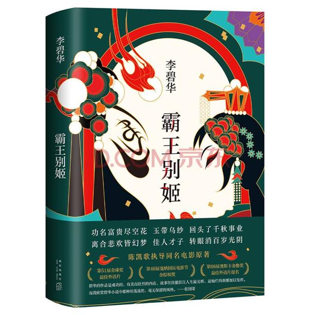 40本经典好书，必读的经典好书