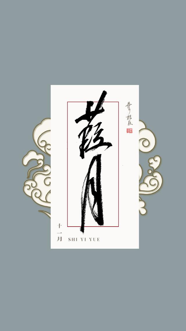 十二个月的别称，十二个月的雅称和别称分别是什么（十二个月份的雅称）