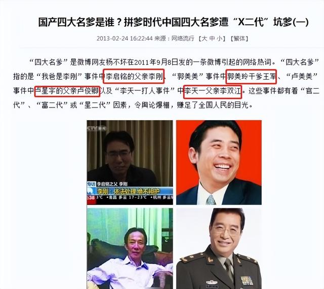 李双江有几个孩子，李双江与他的长子（同父不同命：大儿子低调优秀）