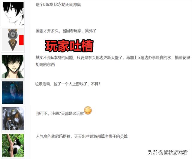 lol手游12点停服吗，LOL手游凉太快开服没多久