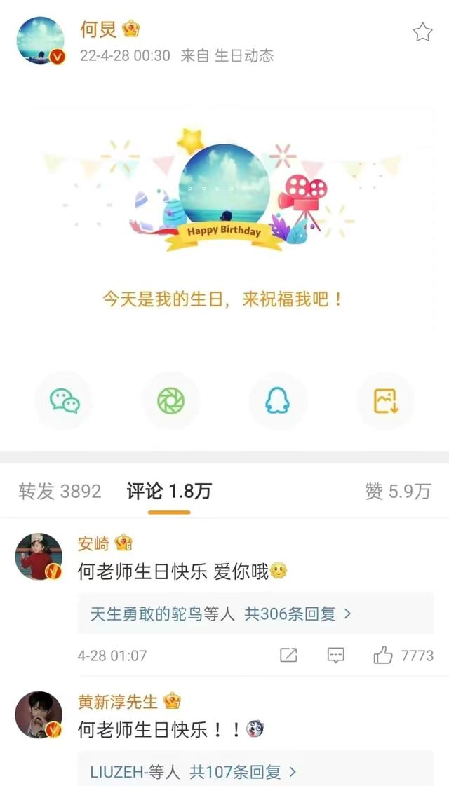 权志龙快乐大本营，快本最新一期有何炅吗（baby见他欢呼）