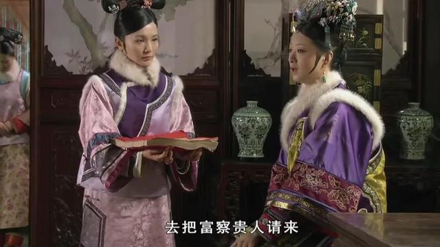 甄嬛传华妃所有剧情解析，历史上的华妃却备受宠爱
