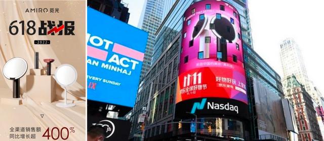 觅光amiro美容仪官方旗舰店臻选号，居家美容科技品牌AMIRO觅光