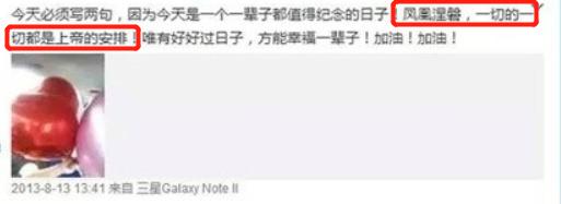 文章 姚笛 开房，第九批首次纳入的88个失德艺人