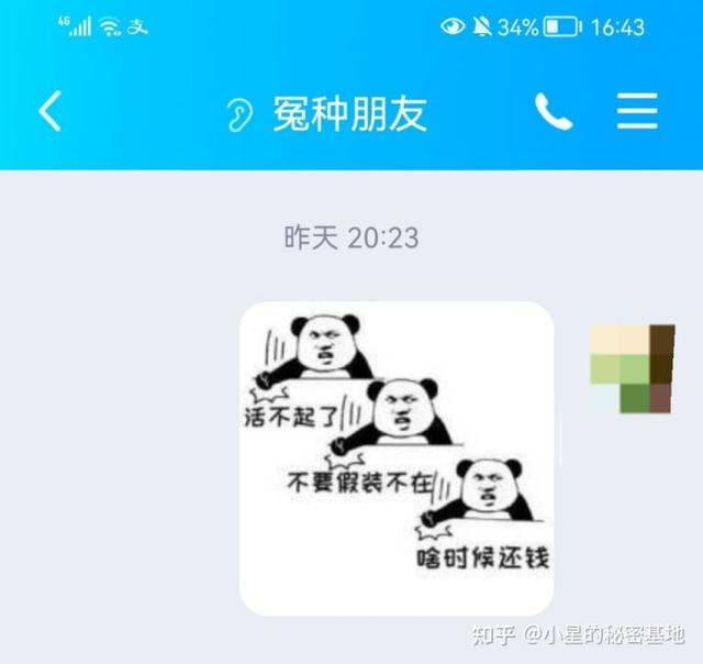 怎么自己做表情包，怎么自己创建表情包集