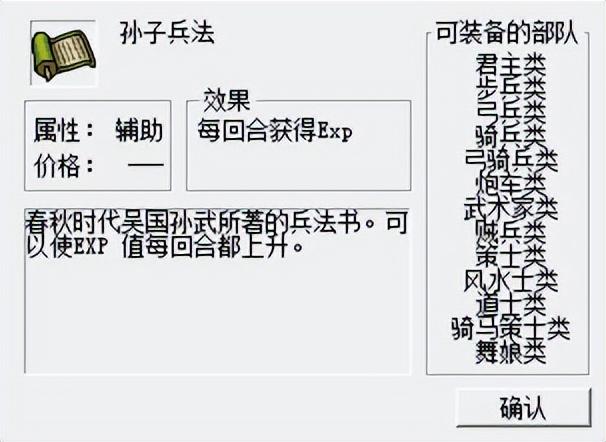 三国志曹操传秘籍，三国志曹操传：压级濮阳之战2