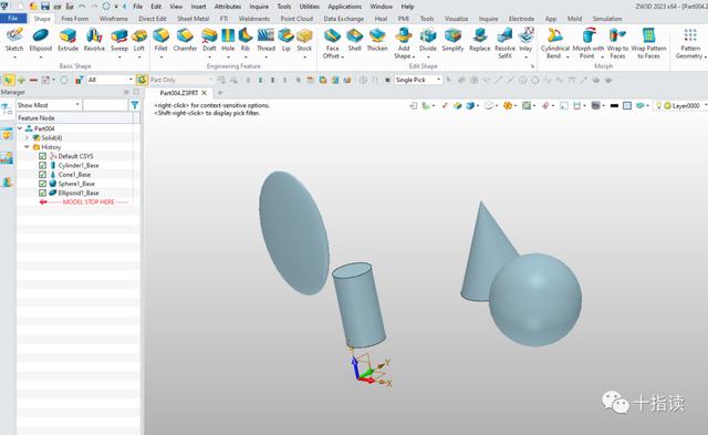 工业设计软件有多少，中国工业体系想要全面崛起