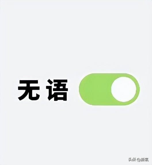听说80%的男人都用这个套路，男人惯用的这些“套路”