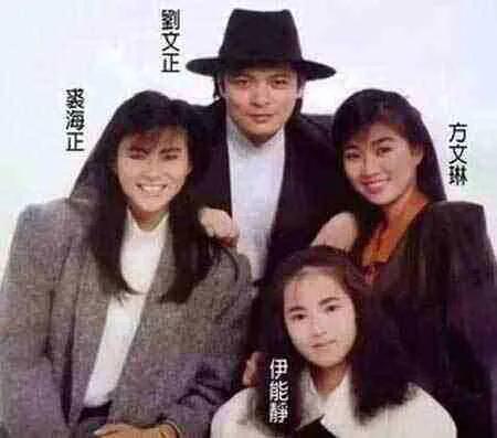 伊能静和庾澄庆，伊能静和庾澄庆恋爱过程