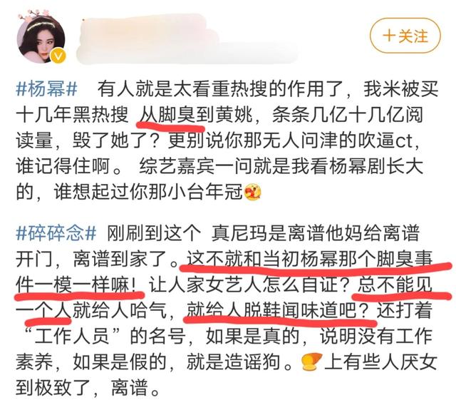 娱乐圈黑料很少的明星，娱乐圈再出惊天瓜