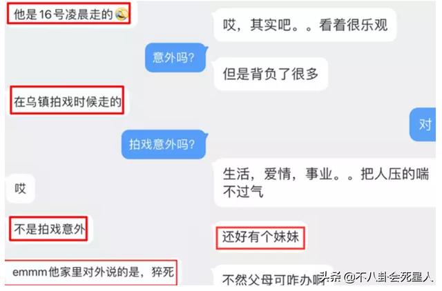 杨洋和李易峰什么关系，李易峰合作过的37岁男星