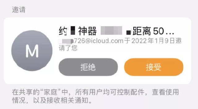 苹果手机的日历好恶心，iphone日历那么多垃圾信息怎么弄（iPhone系统日历满屏赌场信息）