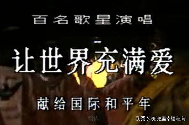 合唱歌曲大全100首，群星合唱歌曲大全100首（那些好听的男女对唱歌曲）