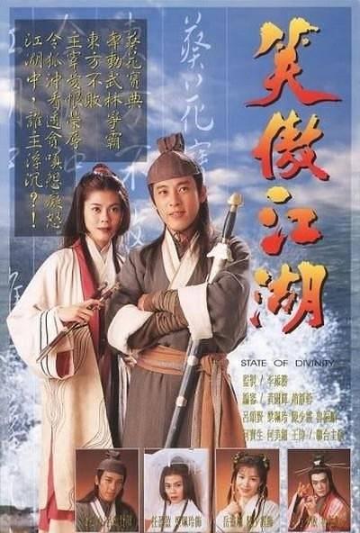 香港经典古装影视剧推荐，经典香港古装剧