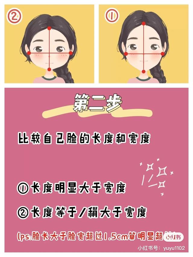 没有刘海的发型，不想要刘海的显脸小发型（四十岁的女人适合什么发型）