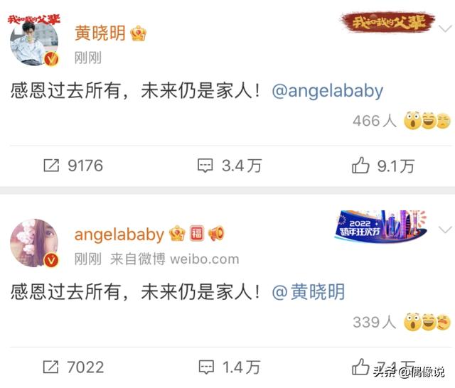 黄晓明baby恋爱史，黄晓明angelababy十年情感回顾（男方深夜聚会后回前妻小区）