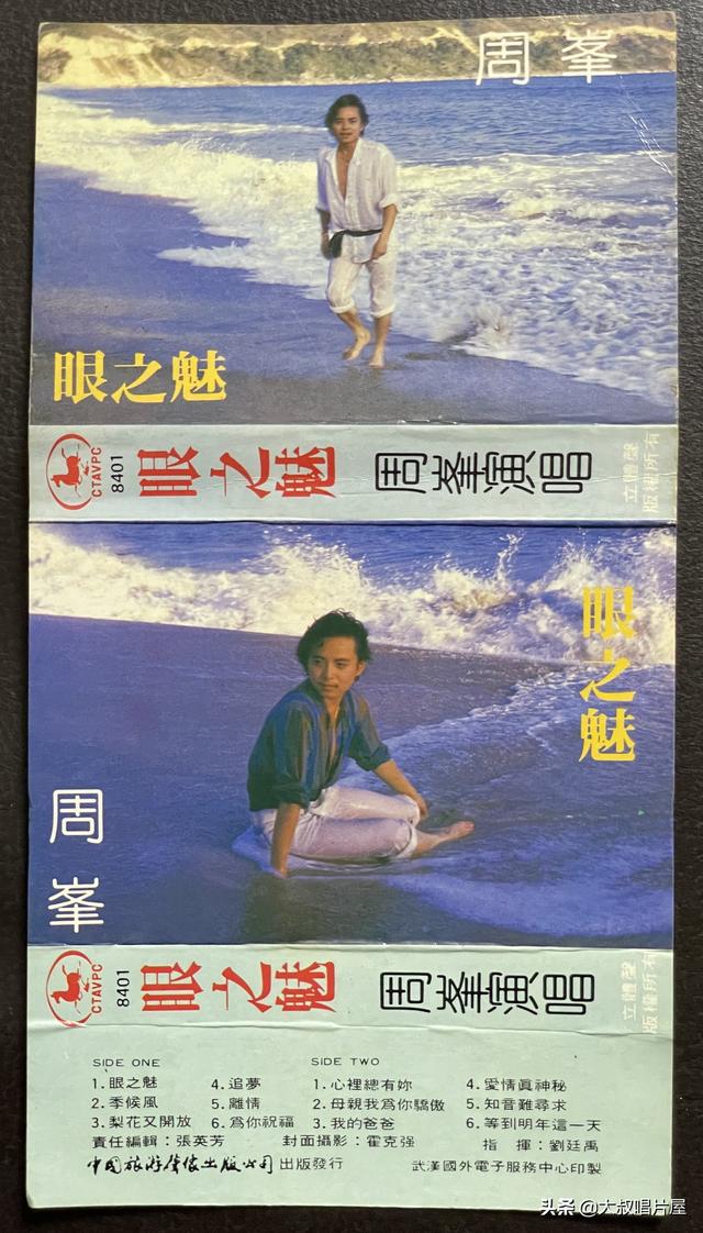 50首港台怀旧金曲曲单,八十年代大陆流行音乐的青春图腾-唱片分享第71期 50首港台怀旧金曲曲单,八十年代大陆流行音乐的青春图腾-唱片分享第71期